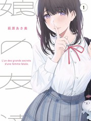 age动漫官方网页收录作品茶馆异闻录封面